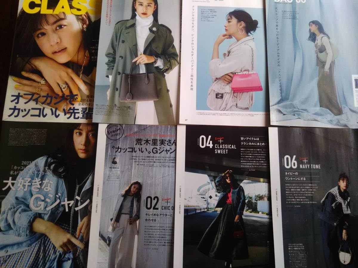 Amazon.co.jp: モデル女優 山本 美月 新旧切り抜き寄せ集め